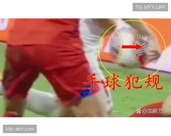 判进球前犯规,裁判如何界定越位与犯规先后顺序? 判进球前犯规,裁判如何界定越位与犯规先后顺序?
